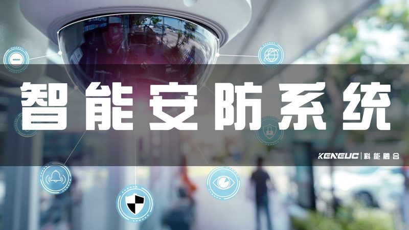 监控摄像头安装高度标准，你了解多少？**