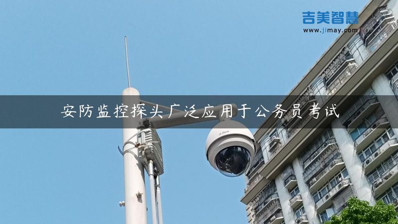 安防工程公司注册经营范围怎么写