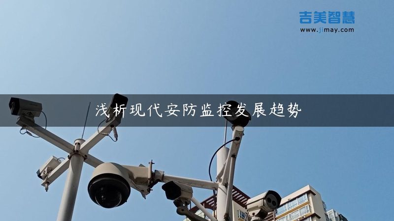 农村自建房安防，这些注意事项你了解吗？**
