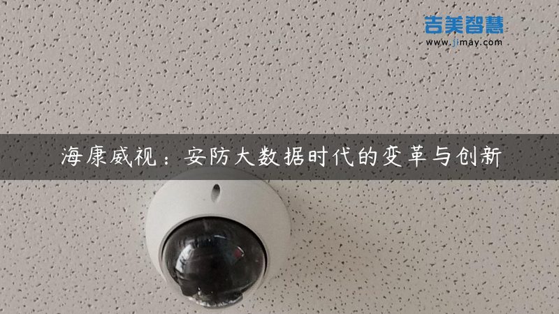无人值守停车场，品牌选择背后的技术考量**