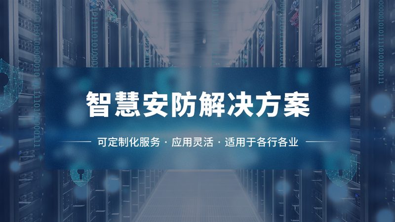 门口机面板尺寸规格表：安防监控入门必备指南**