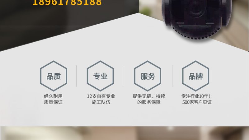 智能安防系统安装合同范本：关键要素与注意事项**