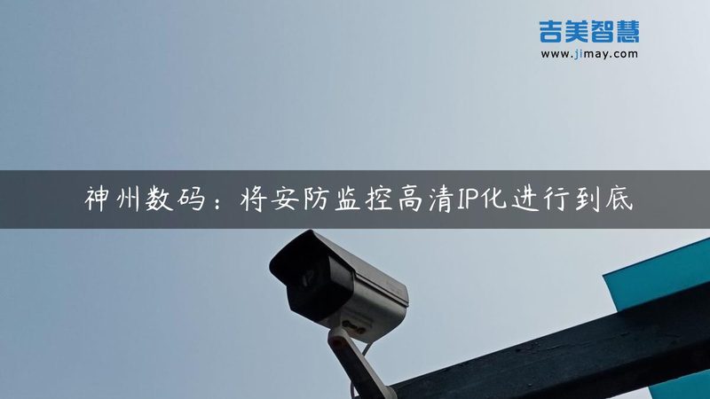 人脸识别门禁，如何选择合适厂家？**
